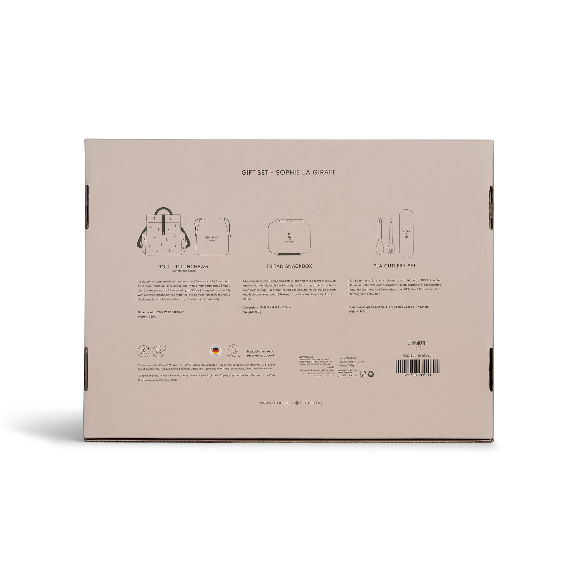 Citron X Sophie La Girafe-Kollektion - Limitierte Geschenksets